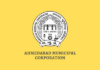 AMC, Ahmedabad Logo