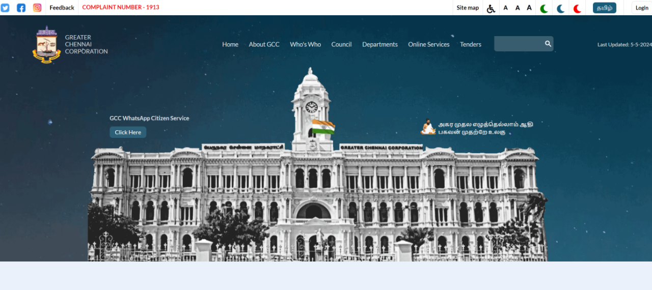 Contact Details for complaining to Municipal Corporation Chennai