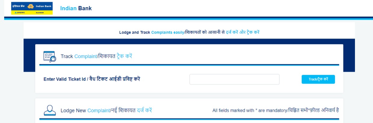 Guide to file a complaint online with Indian Bank