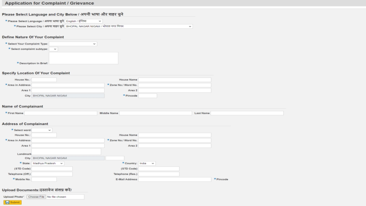 Online Complaint Registration Form of Bhopal Municipal Corporation