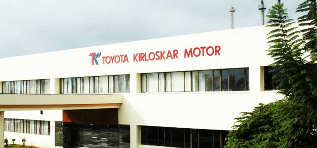 भारत में टोयोटा किर्लोस्कर मोटर का प्रधान कार्यालय