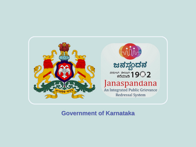 Janaspandana - IPGRS, Govt of Karnataka Logo