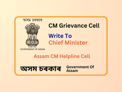 Assam CM Grievance Cell Logo