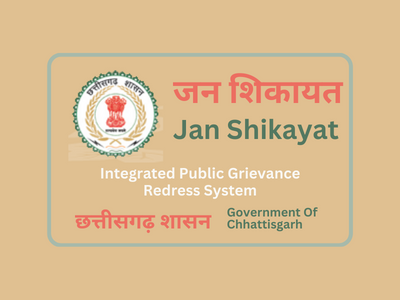 Jan Shikayat Chhattisgarh Logo