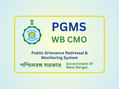 PGMS West Bengal Logo