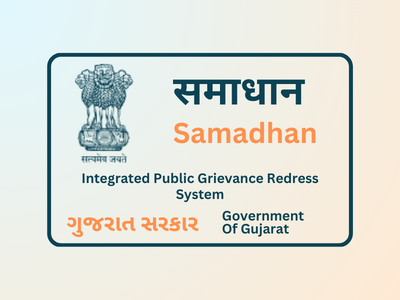 Samadhan IPGRS Gujarat Logo