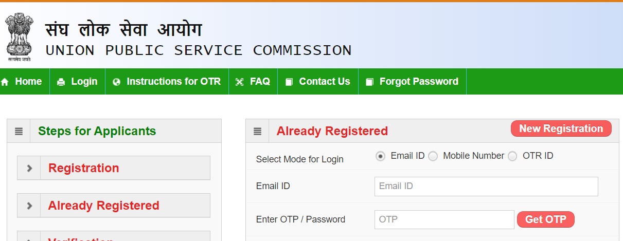 UPSC Online Application (OTA) Registration
