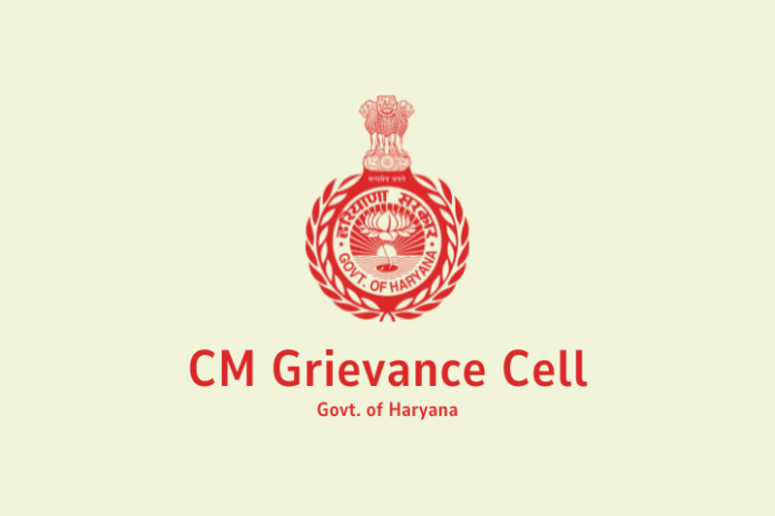 Haryana CM Grievance Cell Logo